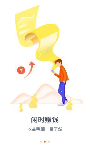 花千语app手机版图2: