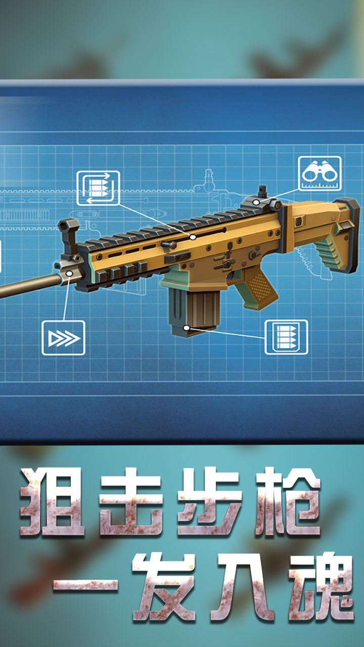 战地机甲模拟游戏中文版图1:
