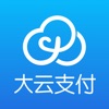 大云支付app安卓版 v1.0