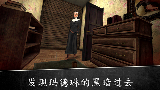 Evil Nun 2起源游戏中文版图3:
