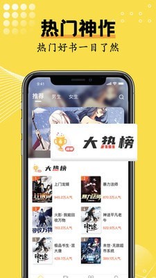 榴莲app安卓图3