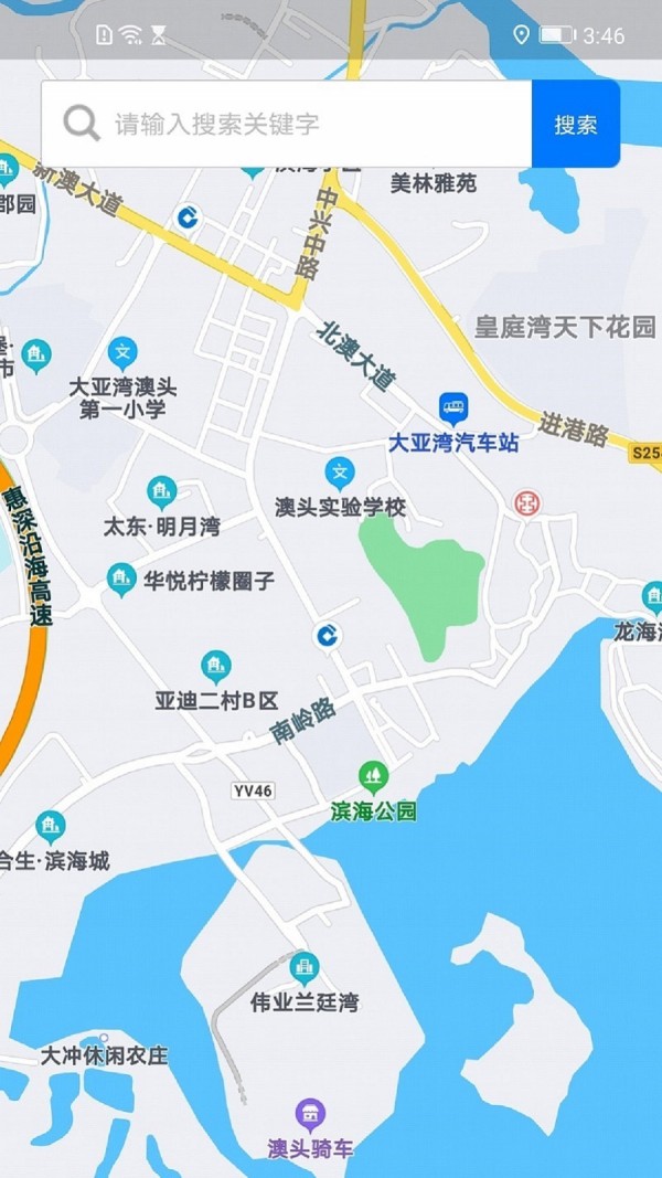 地图导航指南针app安卓版图2: