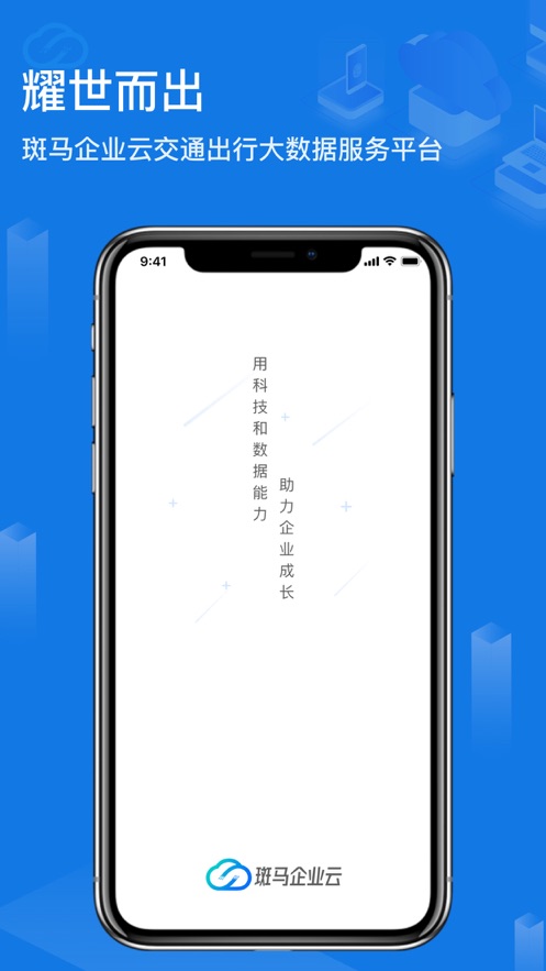 采灵通app安卓版图2: