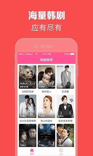 蜜桃导航app最新版图1: