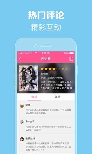 蜜桃导航app最新版图片1