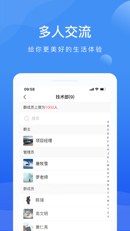 啦扑官方最新版本2.5.0下载安装图片1