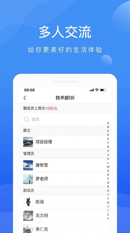 啦扑官方最新版本4.0app下载图片4