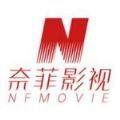 奈菲影视app下载ios苹果版（NF Movies） v2.0.0