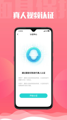 旅尤app安卓版图2: