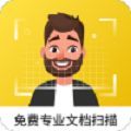 老王全能扫描王手机版下载app v1.0