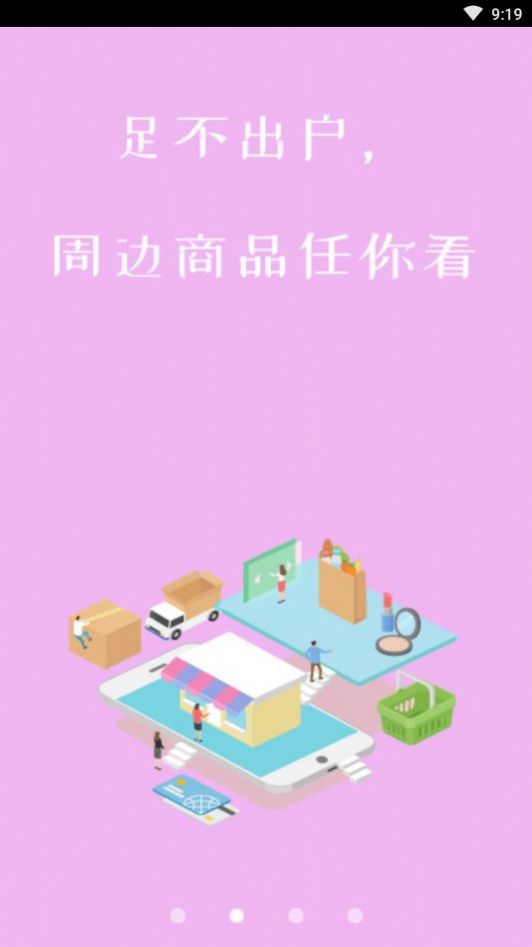 广西老表短视频app安卓版图片3