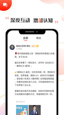 启牛app下载安装图3: