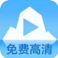 蓝冰视频app手机版 v1.0.1