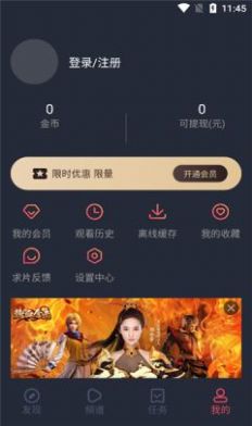 泰剧兔app官方下载粉色版2023安卓图片1
