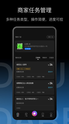 科抖达人app官方版图1: