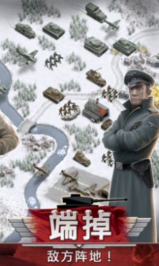 1941冰雪战线游戏图1