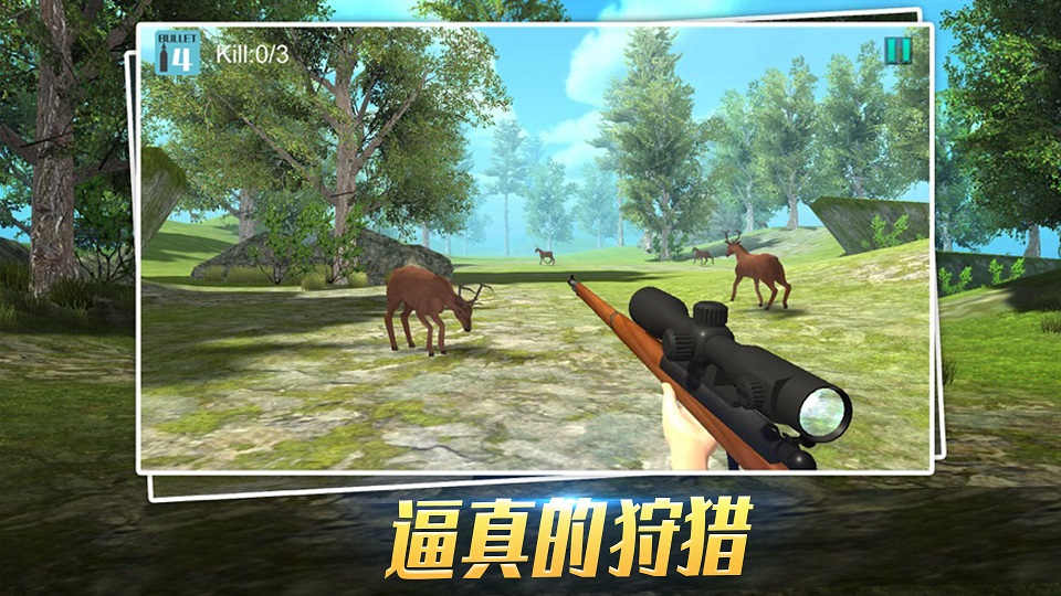 吃鸡射击训练营游戏安卓版图2: