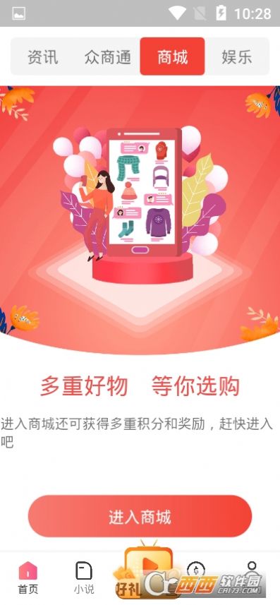 Kaya中文版app图2: