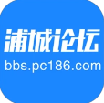 浦城论坛app软件 v3.0.3