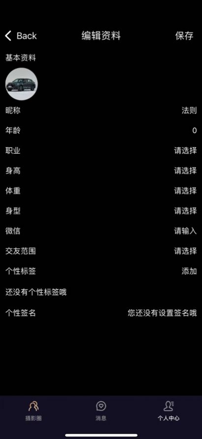 尤悦app安卓版图2:
