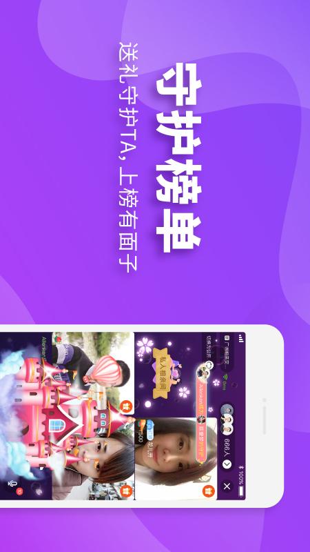 相个亲婚恋app下载安装官方新版图3: