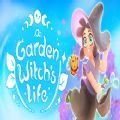 花园女巫的生活游戏安卓版 v1.0