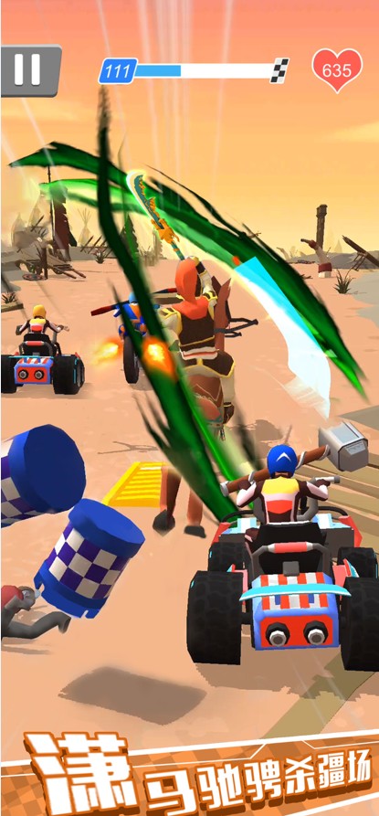 狂野机车3D游戏官方版图片1