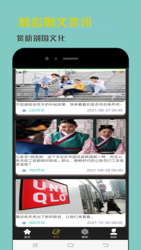 韩剧精选最新免费版app图3: