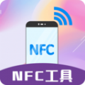 门禁卡读写NFCapp安卓版 v3.1.3