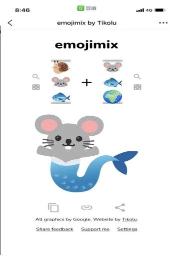 emojimix by tikolu_emojimix网址_emojimix表情符号制作