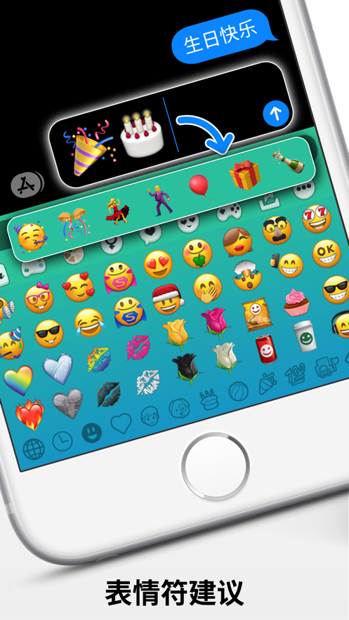 emoji表情包大全软件下载安装图3: