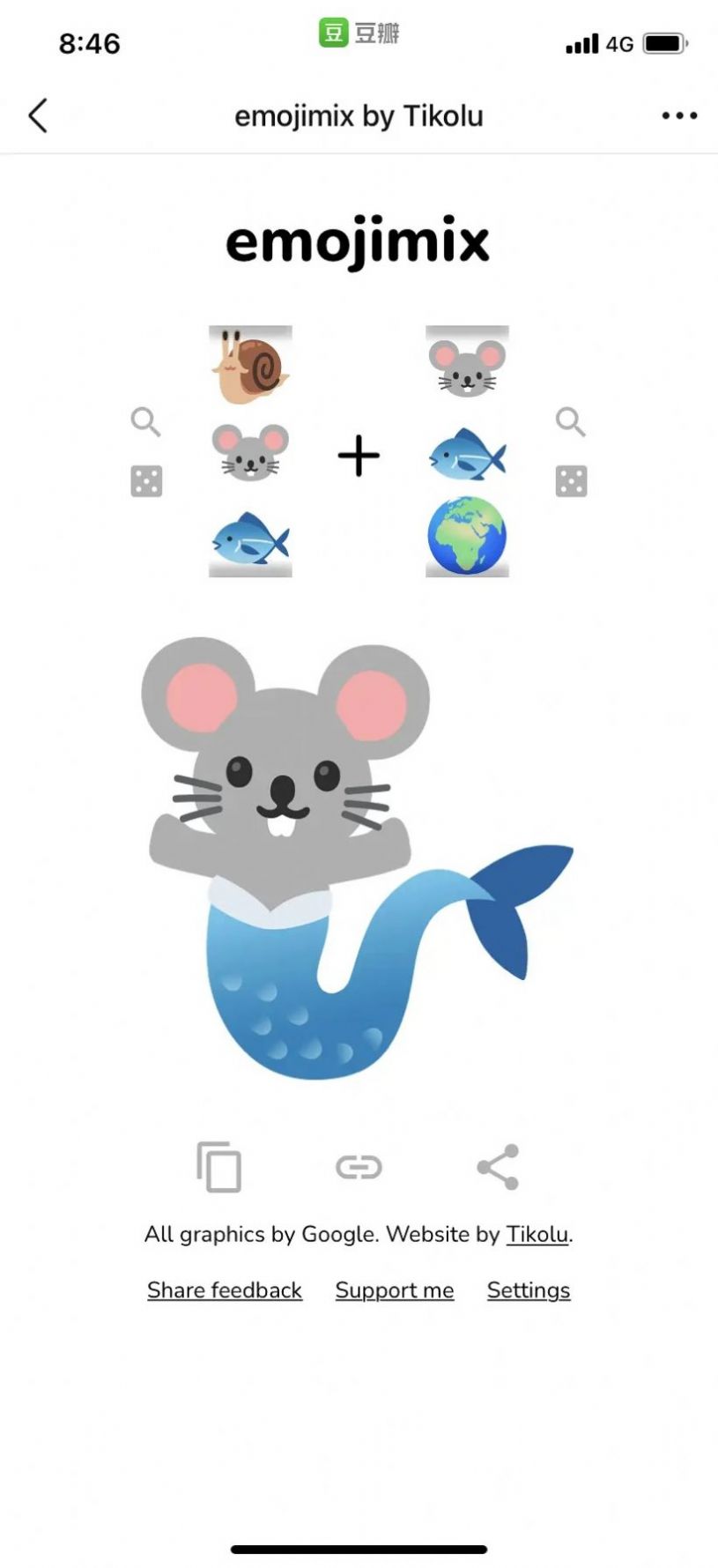 emoji米线表情包制作游戏图1: