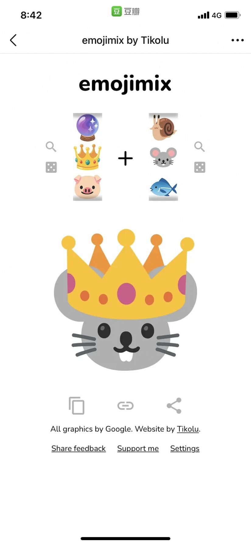 emojimix苹果ios免费版（表情符号制作）图1: