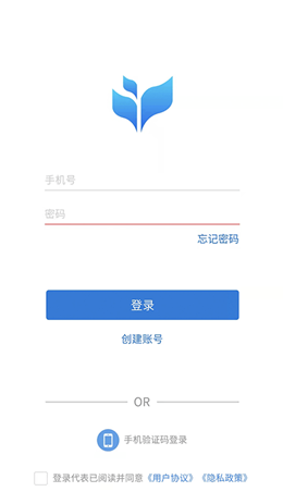 市安云app官方版图3: