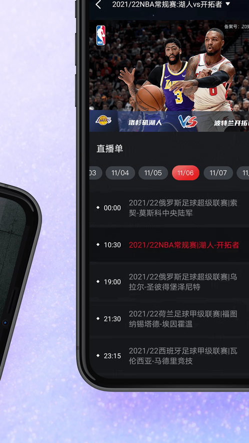 百视TV电视端2022最新版本下载安装图1: