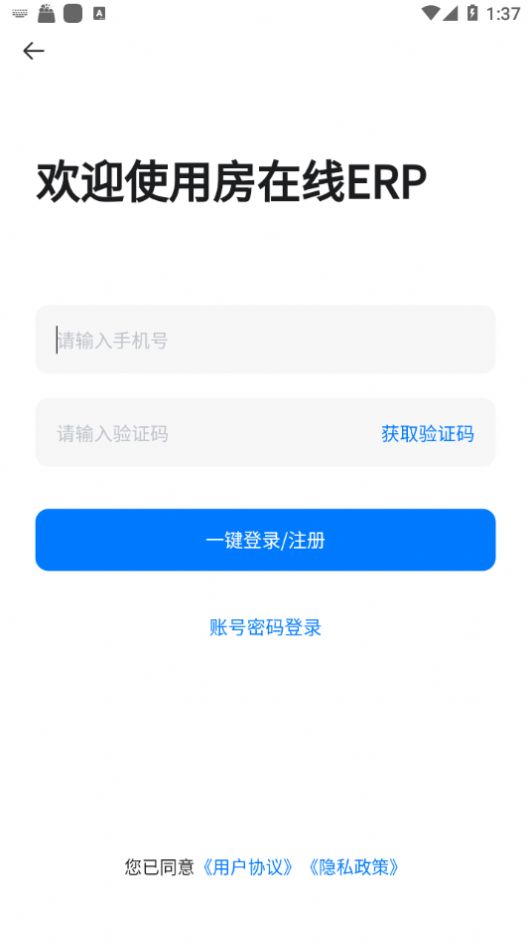 元宇宙房产交易平台官方app图3: