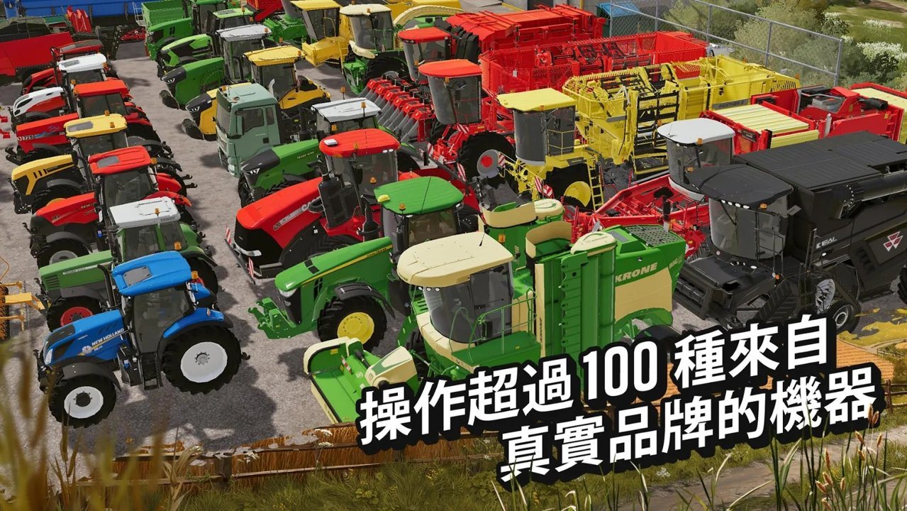 模拟农场类经营游戏哪个好玩_模拟农场类的单机游戏_模拟农场类游戏下载