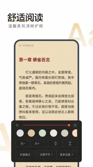 搜狗阅读小说免费app正版图2: