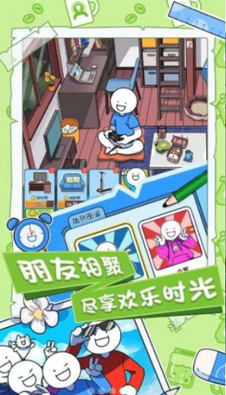 小蓝的打工日常游戏中文版图片1