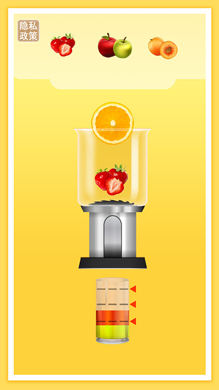 饮料制作榨汁机模拟游戏图2