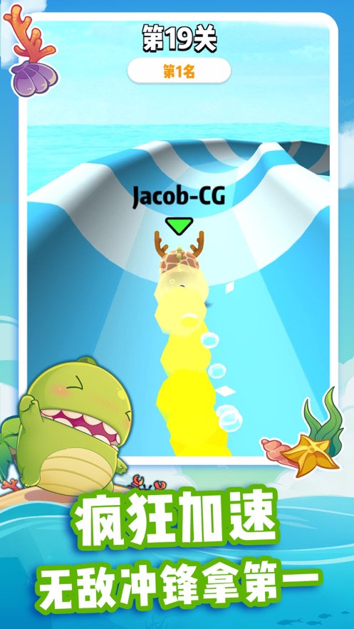 小恐龙水上乐园游戏免费版图片1