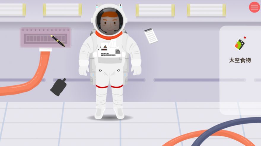 探索太空冒险游戏免费版图2: