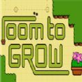 成长空间游戏中文版（Room to Grow） v1.0
