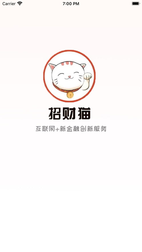 招财猫合伙人app安卓版图1: