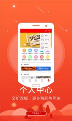 怀仁云app安卓版图2: