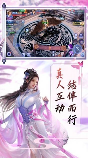 玄幻开局女帝上门求亲叶冥最新官方版手游图2: