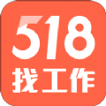 518找工作官方版app v3.1.3