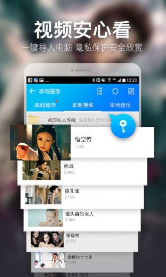 策驰影院app下载官方最新版图1: