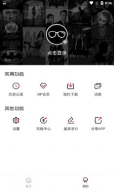 龙虾影视app官方ios版图2: