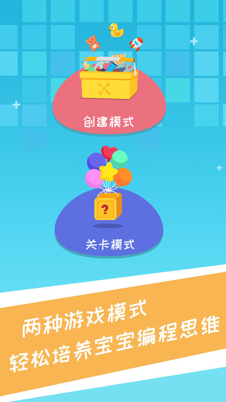 华为花瓣编程app官方版图1: